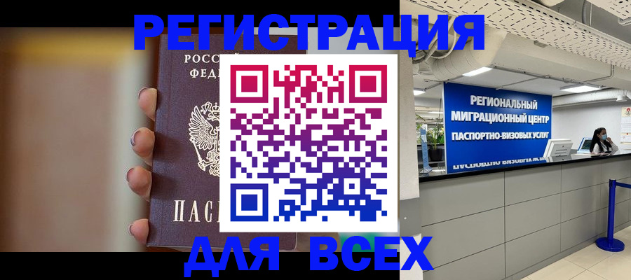 форма 3 в Реже